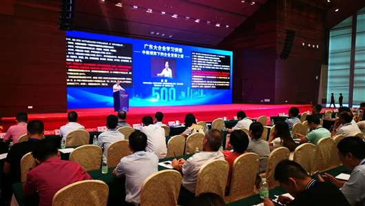 喜讯!开云手机站官方版网站登录入口-开云(中国)上榜广东企业500强等三大榜单(图1) 喜讯!开云手机站官方版网站登录入口-开云(中国)上榜广东企业500强等三大榜单(图1)