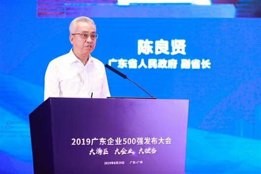 喜讯!开云手机站官方版网站登录入口-开云(中国)上榜广东企业500强等三大榜单(图3) 喜讯!开云手机站官方版网站登录入口-开云(中国)上榜广东企业500强等三大榜单(图3)