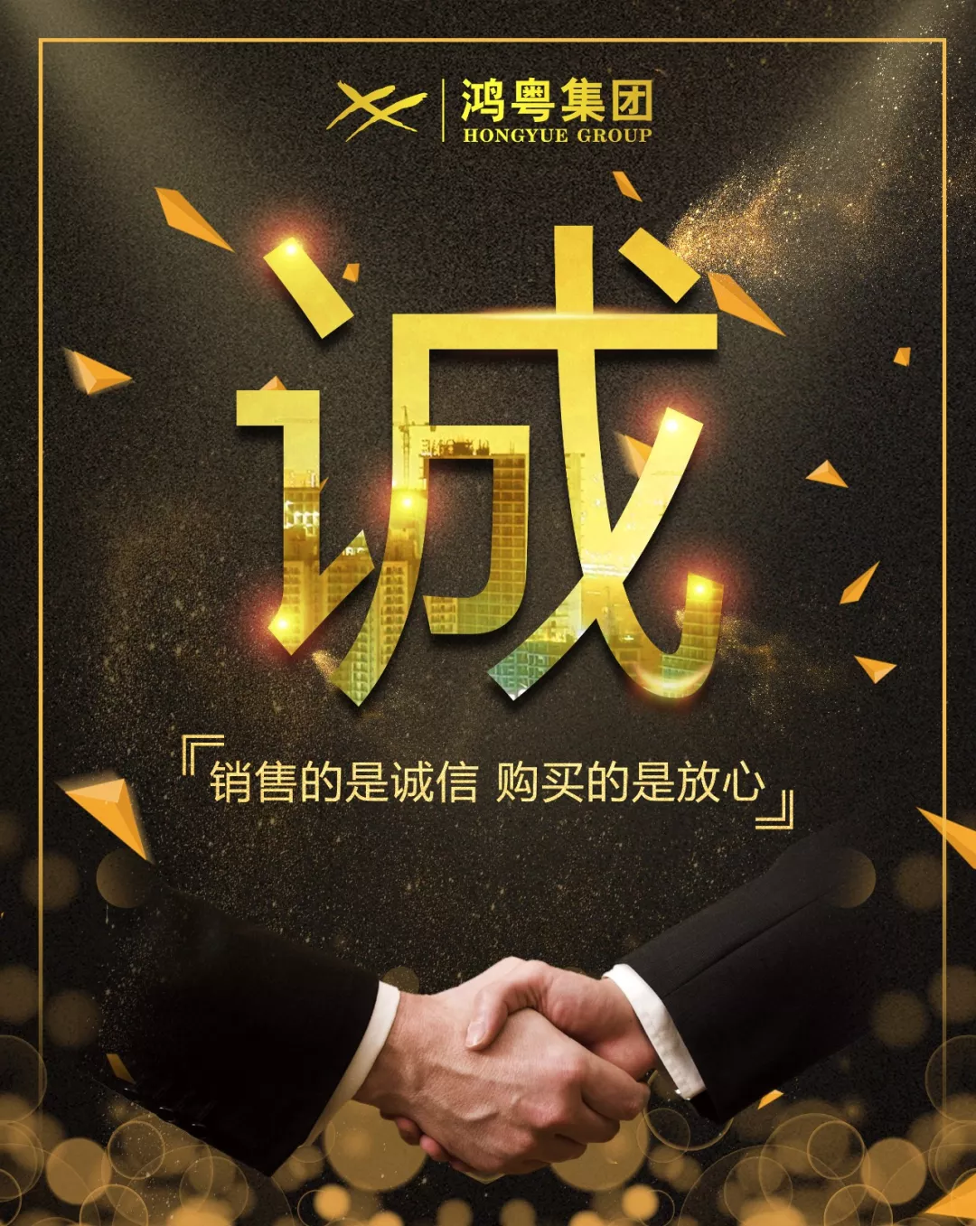 开云手机站官方版网站登录入口-开云(中国)放心消费共建活动,销售的是诚信,购买的是放心(图1) 开云手机站官方版网站登录入口-开云(中国)放心消费共建活动,销售的是诚信,购买的是放心(图1)