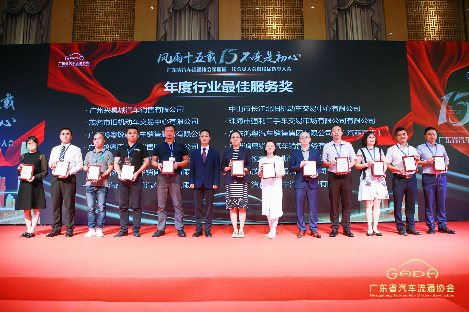 喜报丨开云手机站官方版网站登录入口-开云(中国)“包揽”省汽车流通行业颁奖礼53项大奖(图7) 喜报丨开云手机站官方版网站登录入口-开云(中国)“包揽”省汽车流通行业颁奖礼53项大奖(图7)