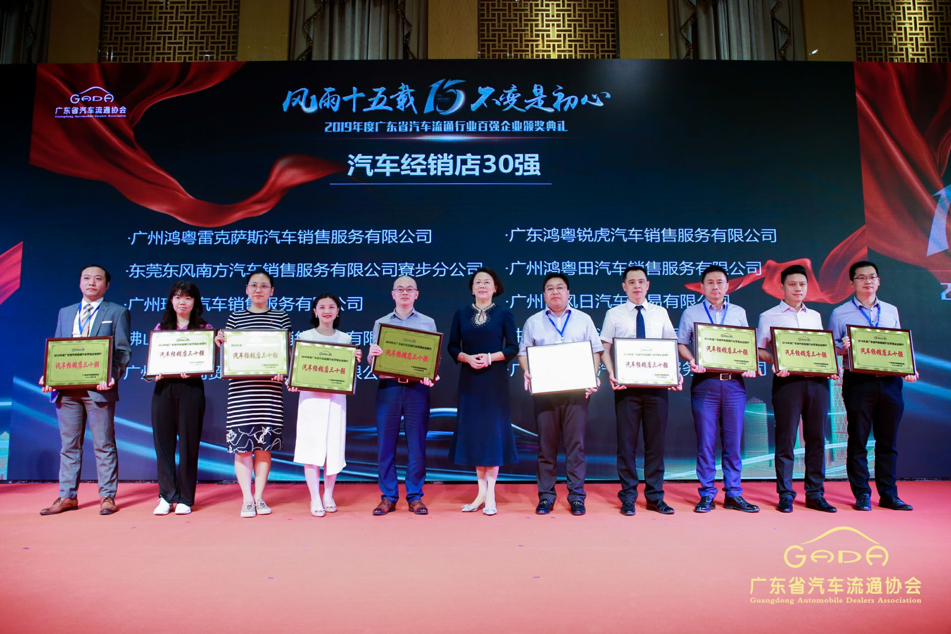 喜报丨开云手机站官方版网站登录入口-开云(中国)“包揽”省汽车流通行业颁奖礼53项大奖(图4) 喜报丨开云手机站官方版网站登录入口-开云(中国)“包揽”省汽车流通行业颁奖礼53项大奖(图4)