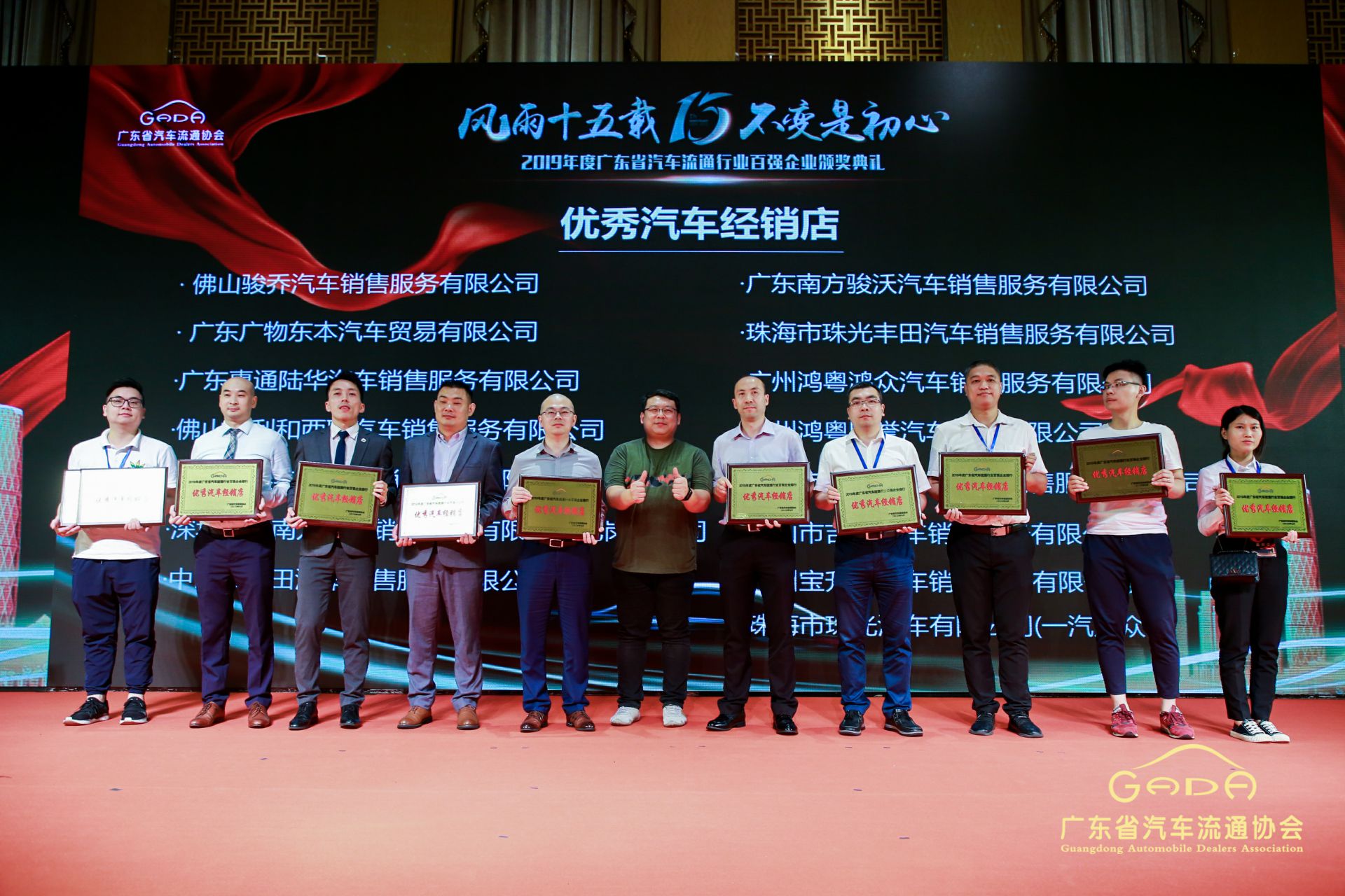 喜报丨开云手机站官方版网站登录入口-开云(中国)“包揽”省汽车流通行业颁奖礼53项大奖(图5) 喜报丨开云手机站官方版网站登录入口-开云(中国)“包揽”省汽车流通行业颁奖礼53项大奖(图5)