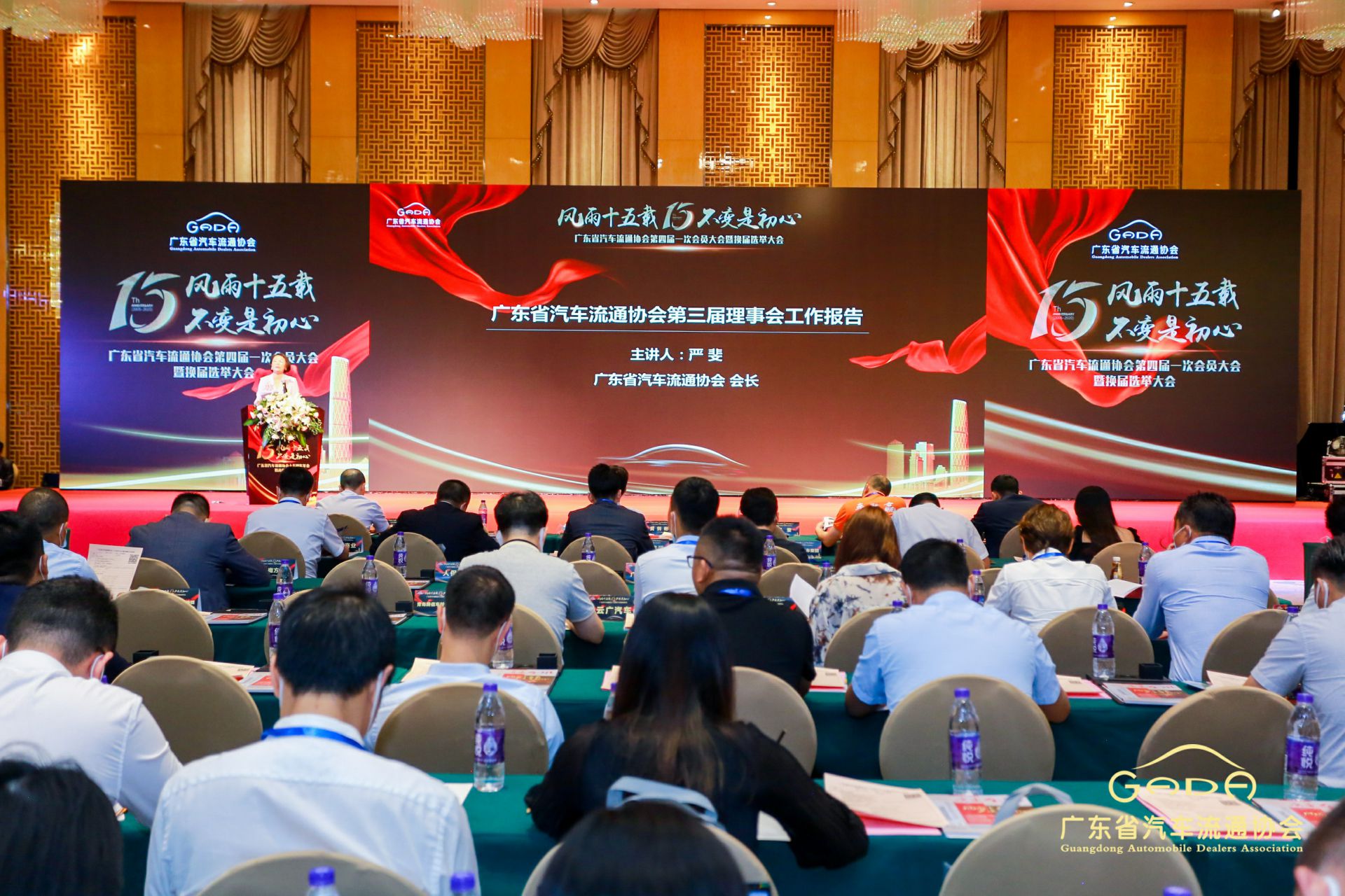 喜报丨开云手机站官方版网站登录入口-开云(中国)“包揽”省汽车流通行业颁奖礼53项大奖(图9) 喜报丨开云手机站官方版网站登录入口-开云(中国)“包揽”省汽车流通行业颁奖礼53项大奖(图9)