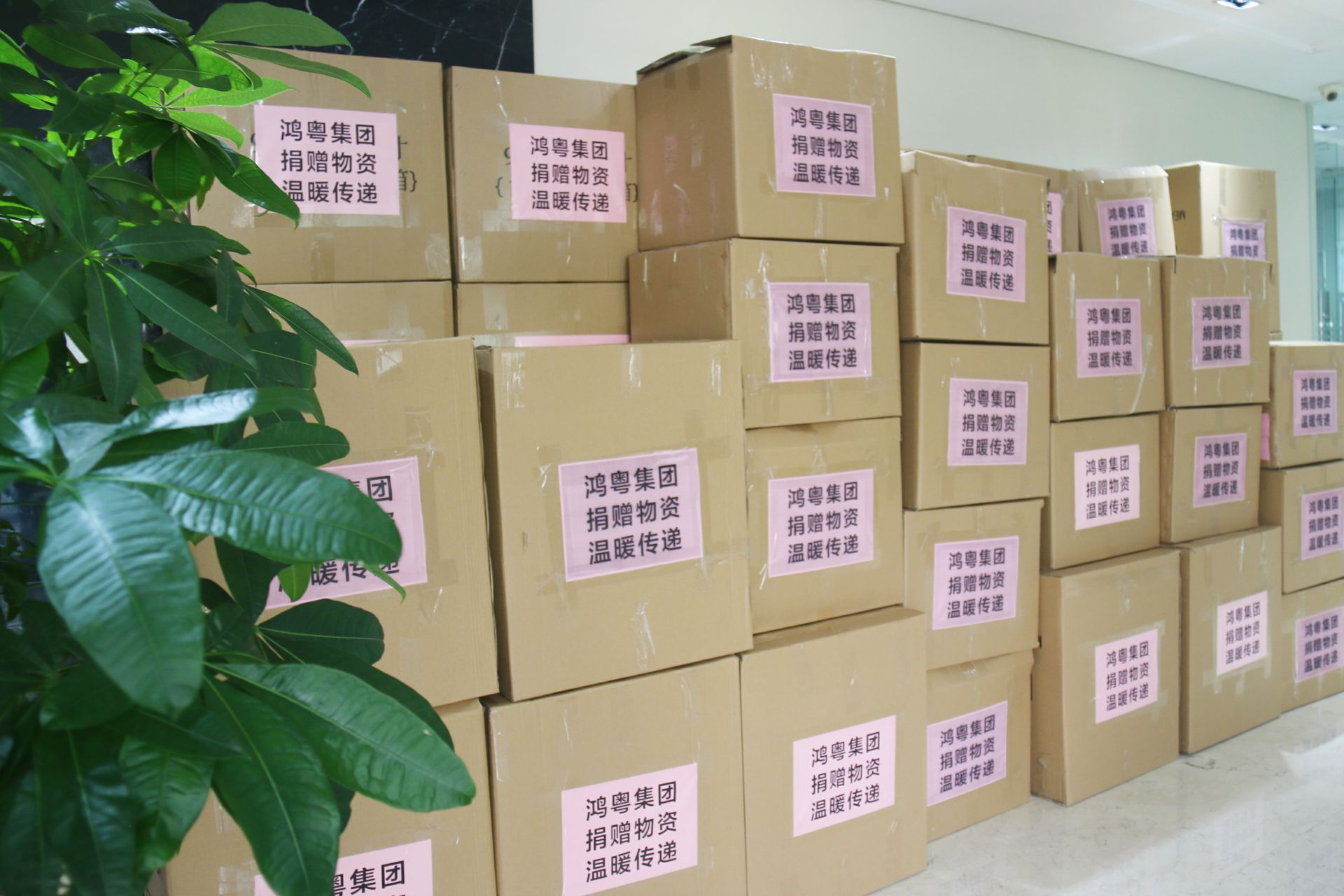 开云手机站官方版网站登录入口-开云(中国)公益回顾丨家国同欢月同圆 温暖满载甘孜州(图1) 开云手机站官方版网站登录入口-开云(中国)公益回顾丨家国同欢月同圆 温暖满载甘孜州(图1)