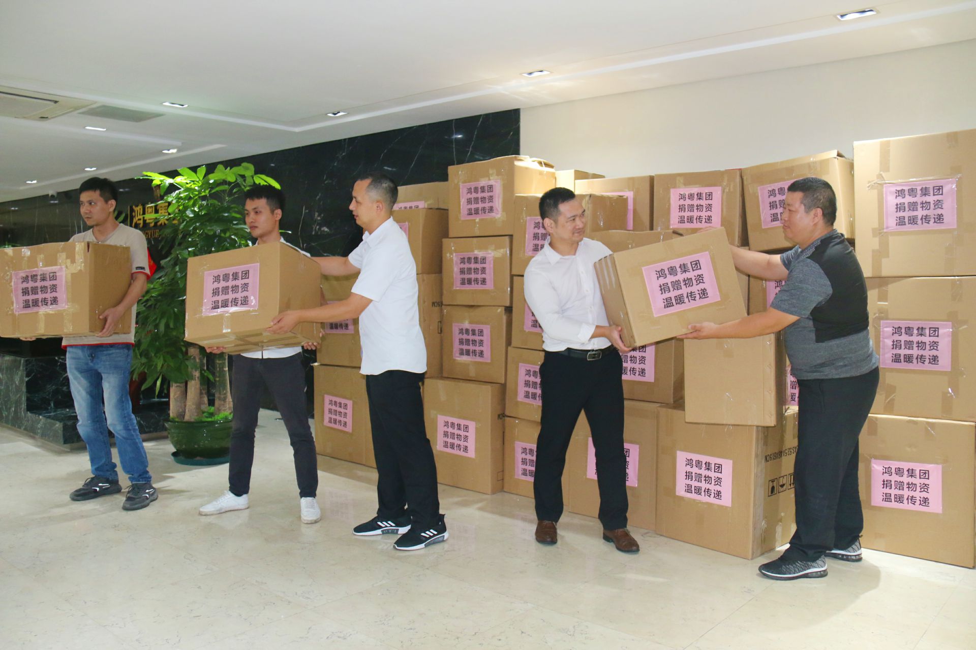 开云手机站官方版网站登录入口-开云(中国)公益回顾丨家国同欢月同圆 温暖满载甘孜州(图2) 开云手机站官方版网站登录入口-开云(中国)公益回顾丨家国同欢月同圆 温暖满载甘孜州(图2)