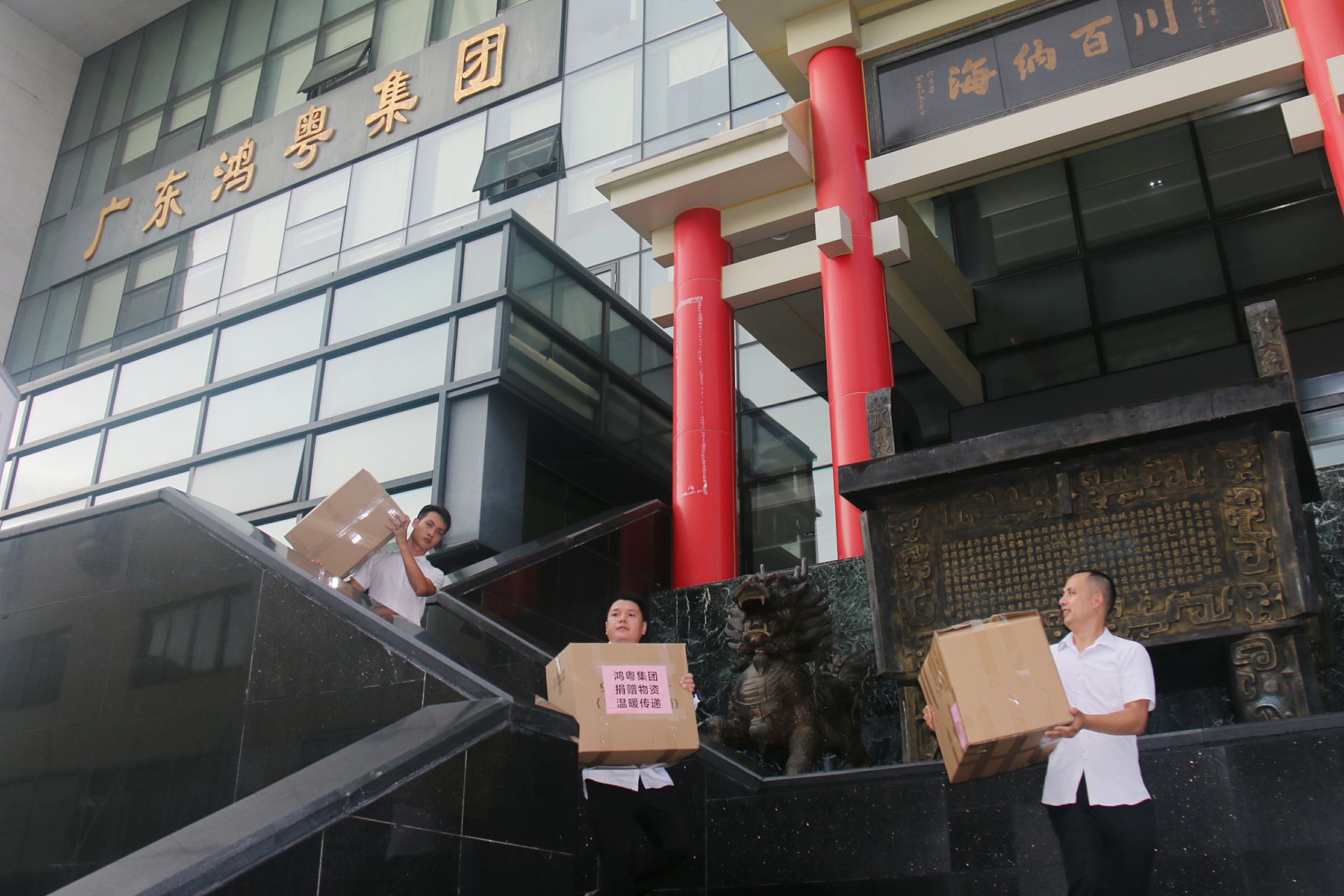 开云手机站官方版网站登录入口-开云(中国)公益回顾丨家国同欢月同圆 温暖满载甘孜州(图3) 开云手机站官方版网站登录入口-开云(中国)公益回顾丨家国同欢月同圆 温暖满载甘孜州(图3)