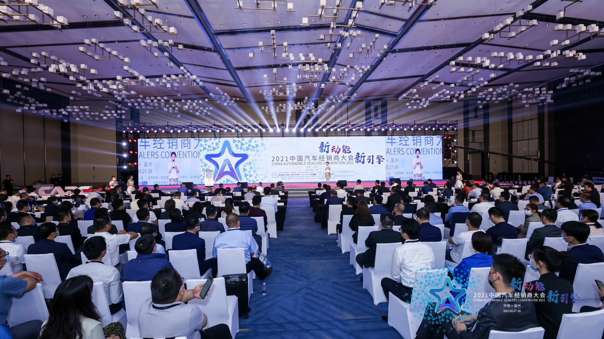 喜讯丨开云手机站官方版网站登录入口-开云(中国)荣登2021年中国汽车经销商百强排行榜第33位(图1) 喜讯丨开云手机站官方版网站登录入口-开云(中国)荣登2021年中国汽车经销商百强排行榜第33位(图1)